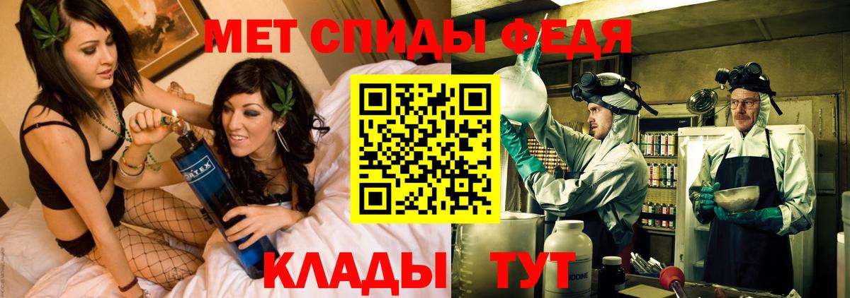 Amphetamine Premium Усть-Илимск