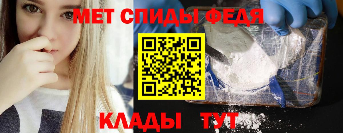 MEGA ссылки  Вход с VPN  Усть-Илимск  Амфетамин VHQ 