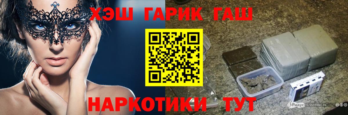 Усть-Илимск  купить закладку  Вход с VPN  ГАШ убойный  ГАШ ice o lator 