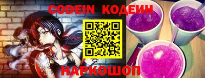 прущие крисы Наро-Фоминск