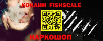 прущие крисы Наро-Фоминск