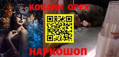 альфа пвп Нальчик