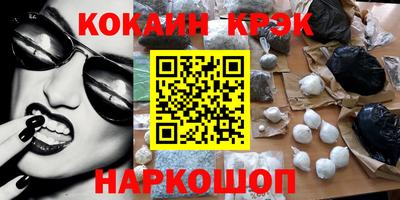 COCAINE Нарткала