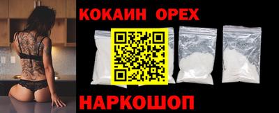 COCAINE Нарткала