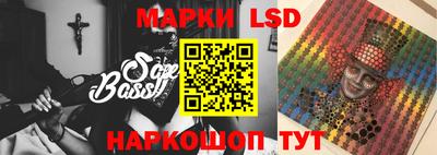 прущие крисы Наро-Фоминск
