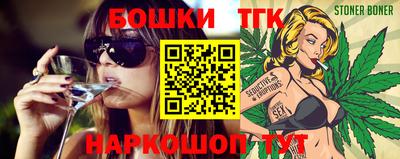 прущие крисы Наро-Фоминск