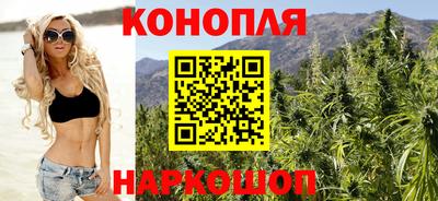 прущие крисы Наро-Фоминск