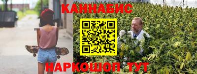 прущие крисы Наро-Фоминск