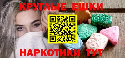 альфа пвп Нальчик