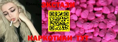 прущие крисы Наро-Фоминск