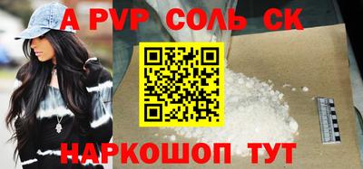 прущие крисы Наро-Фоминск