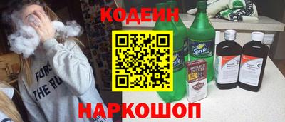 прущие крисы Наро-Фоминск