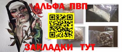 прущие крисы Наро-Фоминск