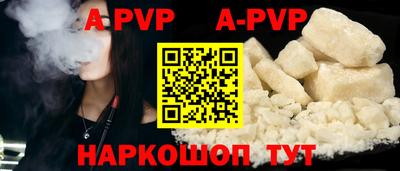 прущие крисы Наро-Фоминск