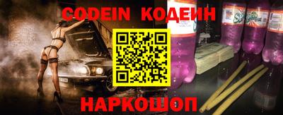 прущие крисы Наро-Фоминск