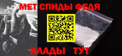 прущие крисы Наро-Фоминск