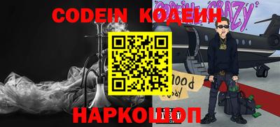 альфа пвп Нальчик