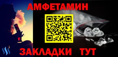 альфа пвп Нальчик