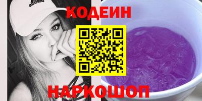 прущие крисы Наро-Фоминск