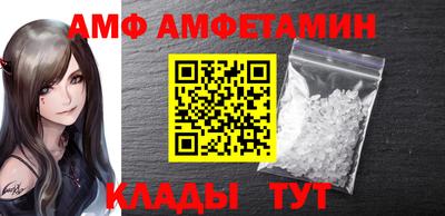 альфа пвп Нальчик