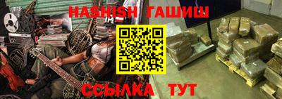 прущие крисы Наро-Фоминск