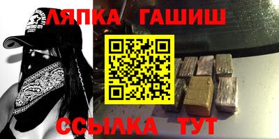 прущие крисы Наро-Фоминск