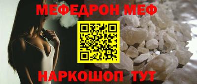 прущие крисы Наро-Фоминск