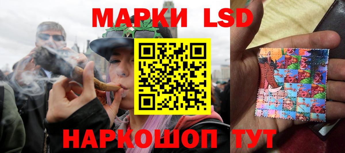 LSD-25 экстази ecstasy  Вход с VPN  ЛСД экстази ecstasy  Усть-Илимск 