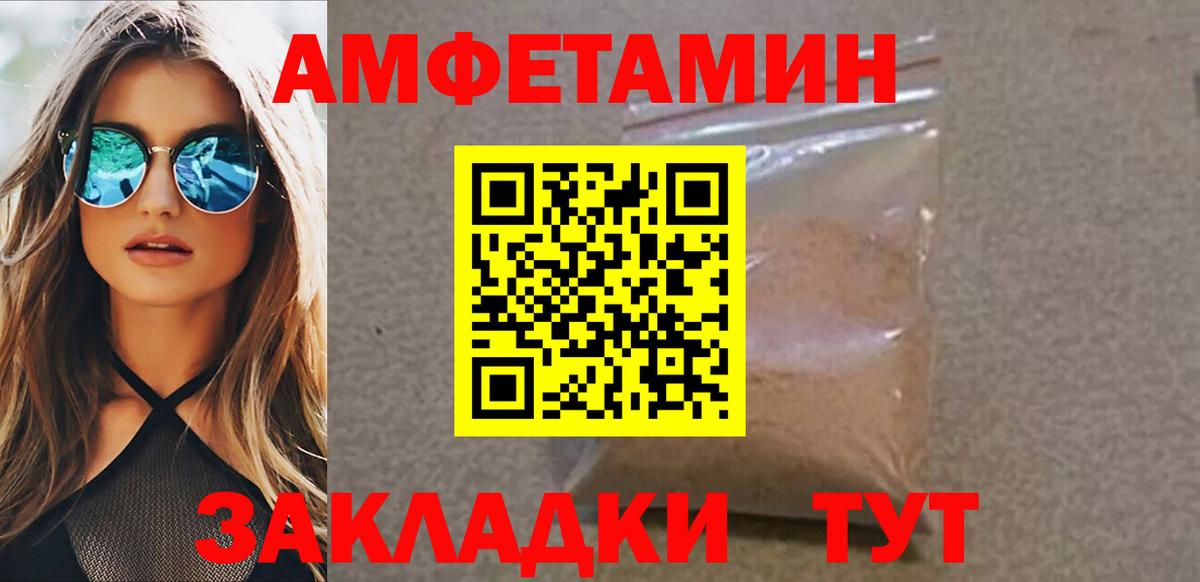 Метамфетамин кристалл  Вход с VPN  Метамфетамин кристалл  Усть-Илимск 