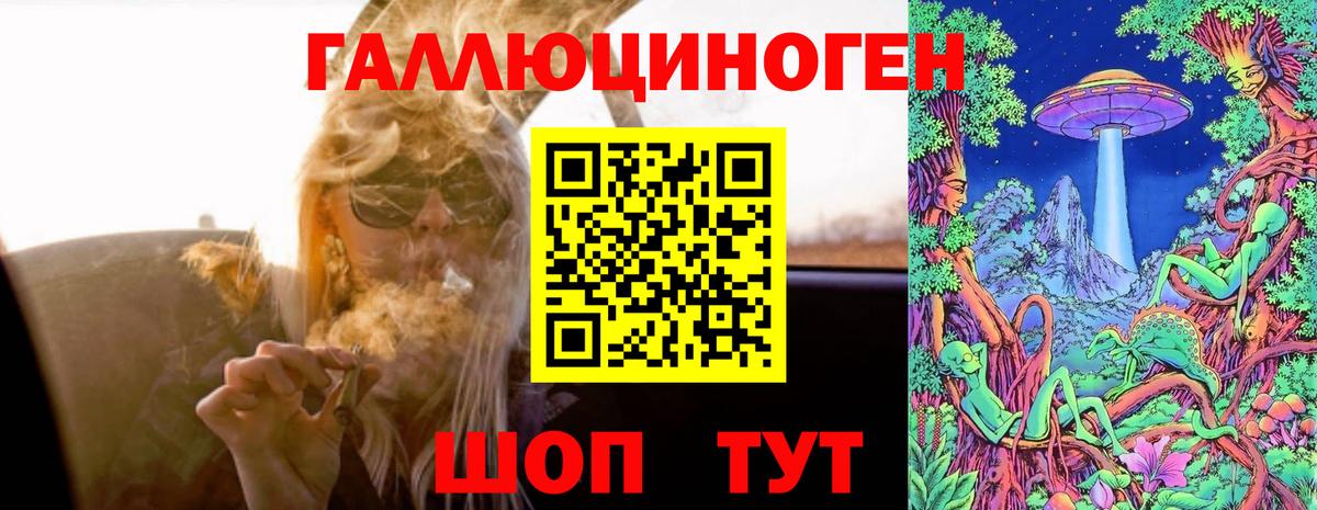 Усть-Илимск  Галлюциногенные грибы мухоморы  Галлюциногенные грибы GOLDEN TEACHER  Вход с VPN 