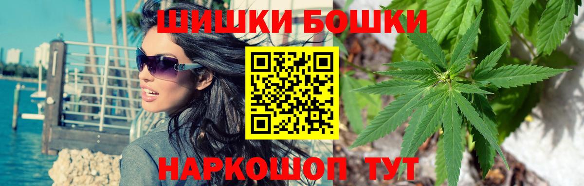 Марихуана AK-47  Вход с VPN  Марихуана Ganja  Усть-Илимск 